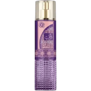 Body Mist Watani 250ml